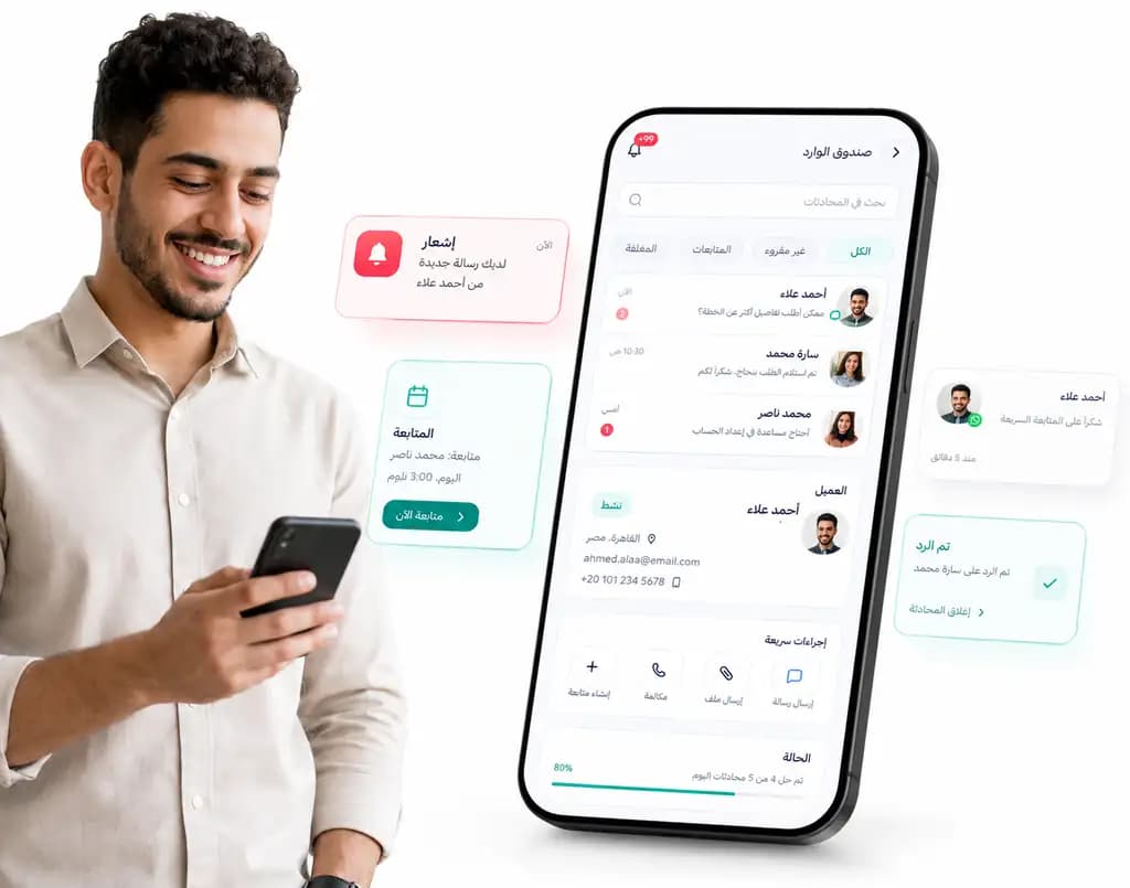 تطبيق Taly يعرض صندوق الوارد والمتابعات وإجراءات سريعة لإرسال رسالة أو إنشاء متابعة