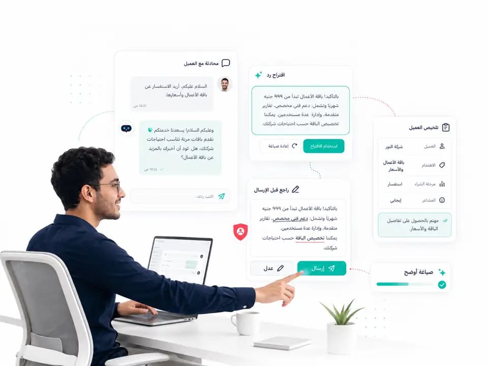Taly AI يلخص اهتمام العميل ومرحلة الشراء قبل كتابة الرد المناسب